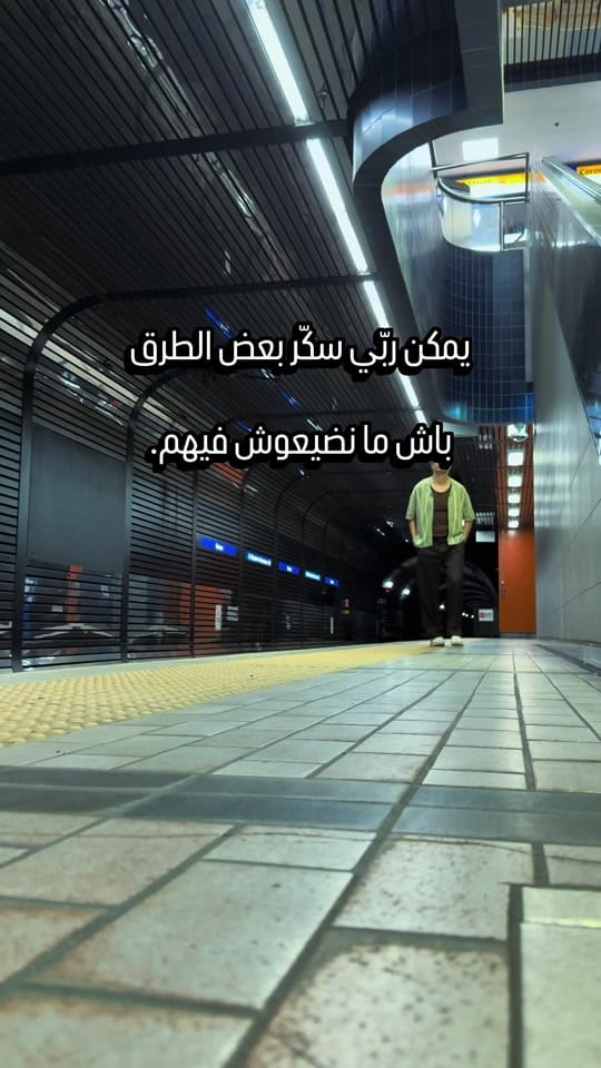 Post 3 by Omar on TikTok (video)