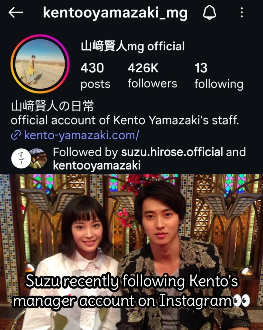 Post 2 by SuzuKen♡ on TikTok (video)