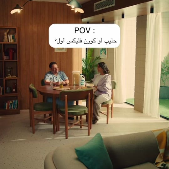 Post 9 by Panic Later on TikTok (video)