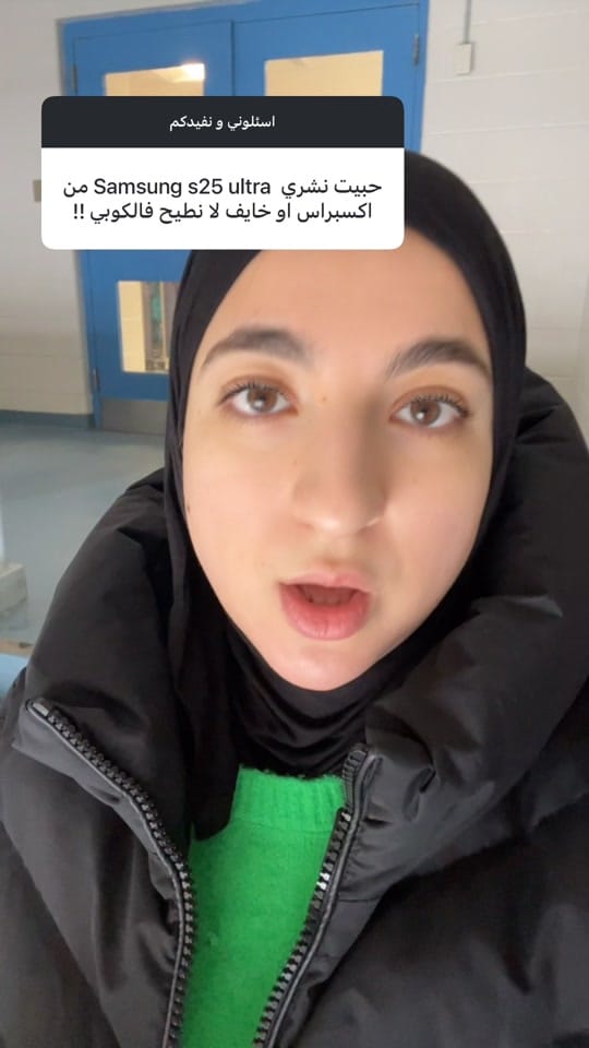 Post 7 by Ainar on TikTok (video)