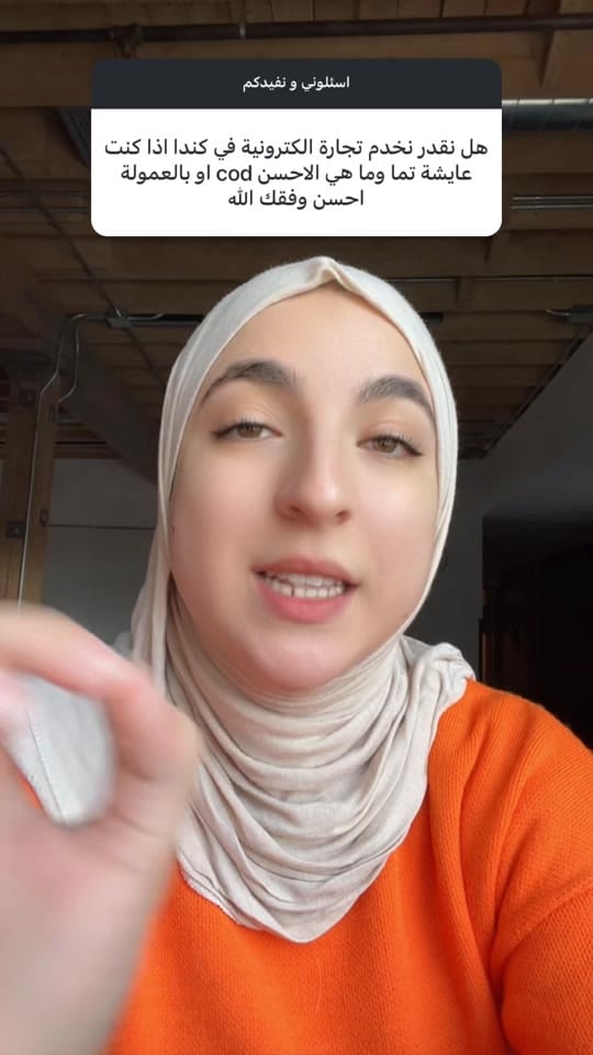 Post 6 by Ainar on TikTok (video)