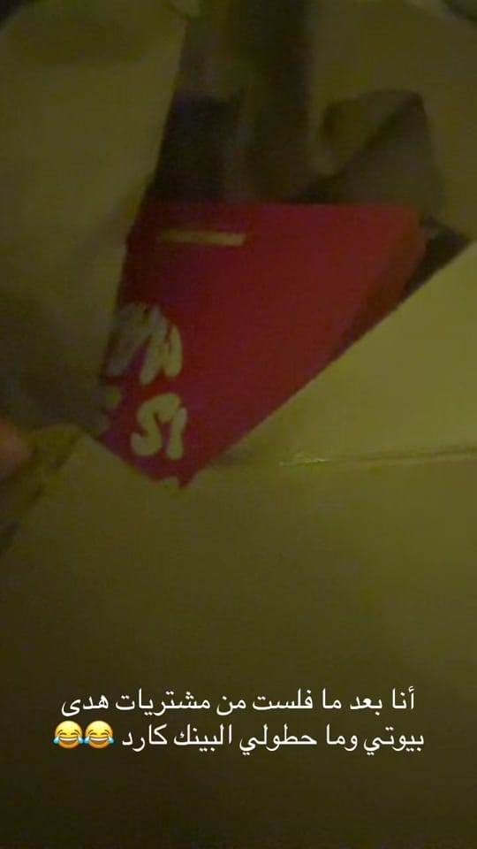 Post 4 by Nanosh on TikTok (video)