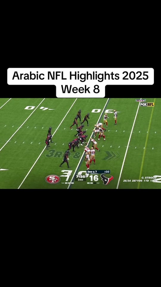 Post 5 by arabsportshouse on TikTok (video)