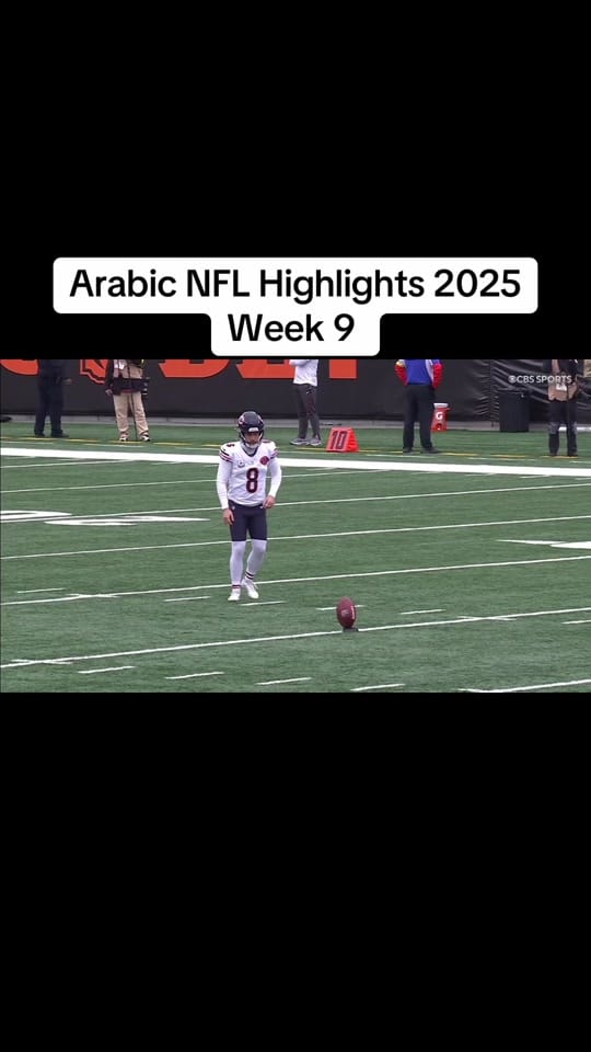 Post 2 by arabsportshouse on TikTok (video)