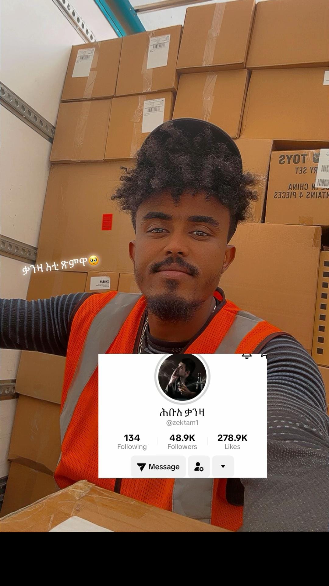 Post 7 by ዑፍ ገነት♾️🕊️☦️🤍 on TikTok (video)