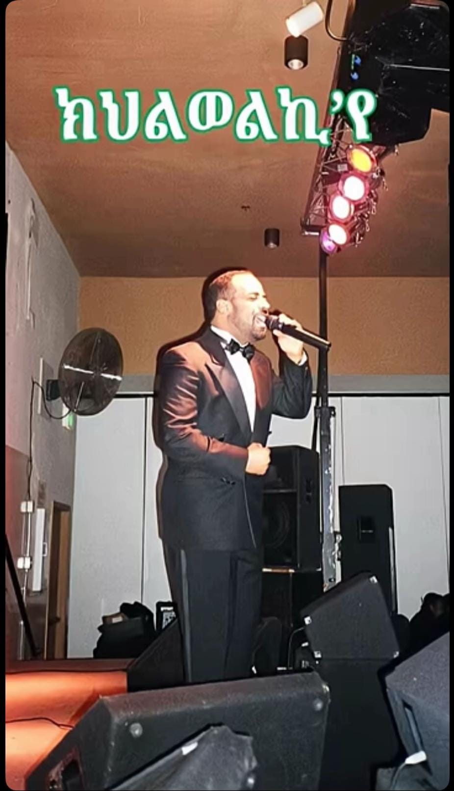 Post 8 by ዑፍ ገነት♾️🕊️☦️🤍 on TikTok (video)