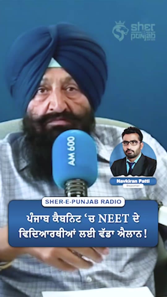 Post 1 by Sherepunjab Radio Canada on TikTok (video)