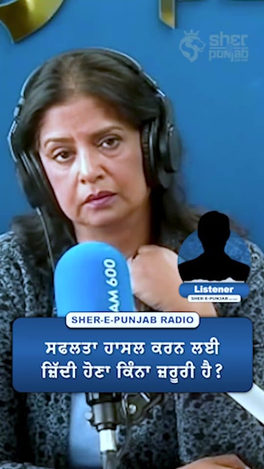 Post 10 by Sherepunjab Radio Canada on TikTok (video)