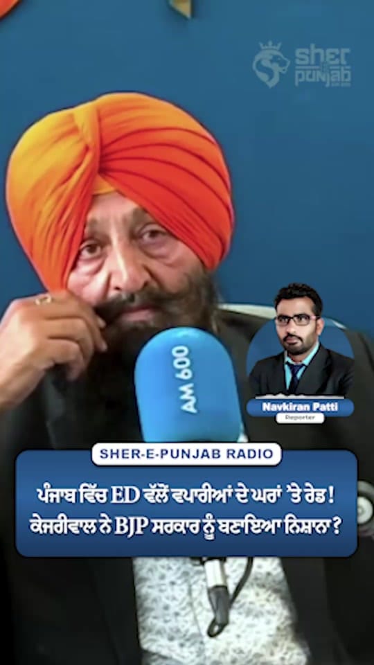 Post 5 by Sherepunjab Radio Canada on TikTok (video)