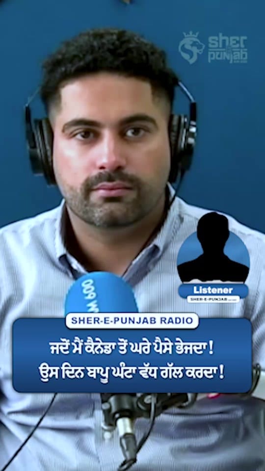 Post 2 by Sherepunjab Radio Canada on TikTok (video)