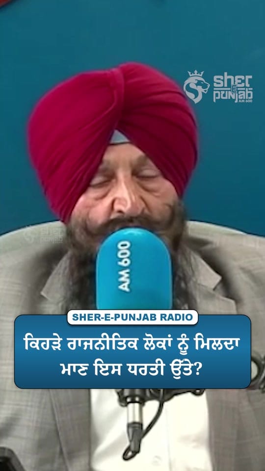 Post 8 by Sherepunjab Radio Canada on TikTok (video)