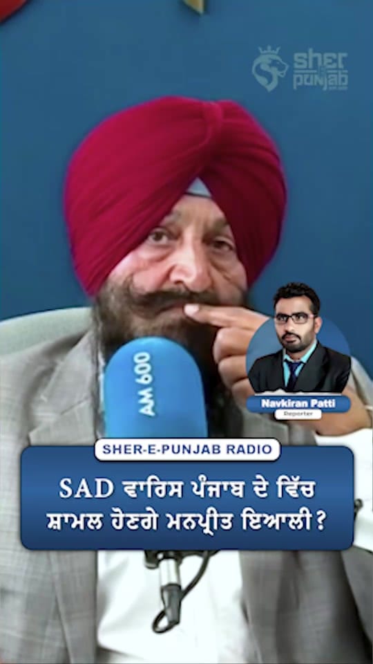 Post 9 by Sherepunjab Radio Canada on TikTok (video)