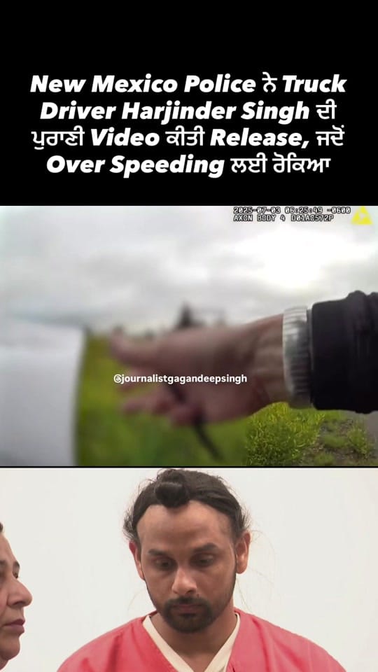 Post 6 by Journalist Gagandeep Singh on TikTok (video)
