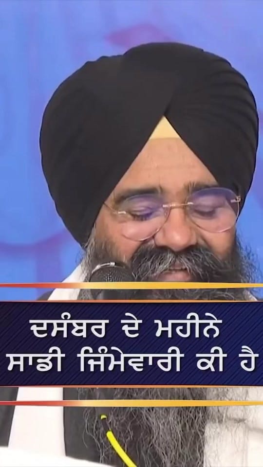 Post 9 by Journalist Gagandeep Singh on TikTok (video)