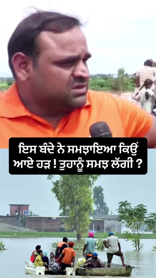 Post 4 by Journalist Gagandeep Singh on TikTok (video)