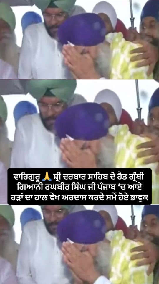 Post 5 by Journalist Gagandeep Singh on TikTok (video)