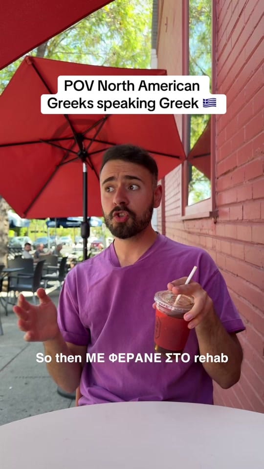 Post 1 by Anesti Danelis on TikTok (video)