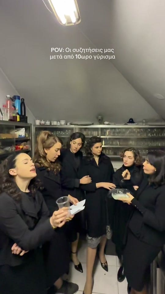 Post 4 by Danae Pappa on TikTok (video)