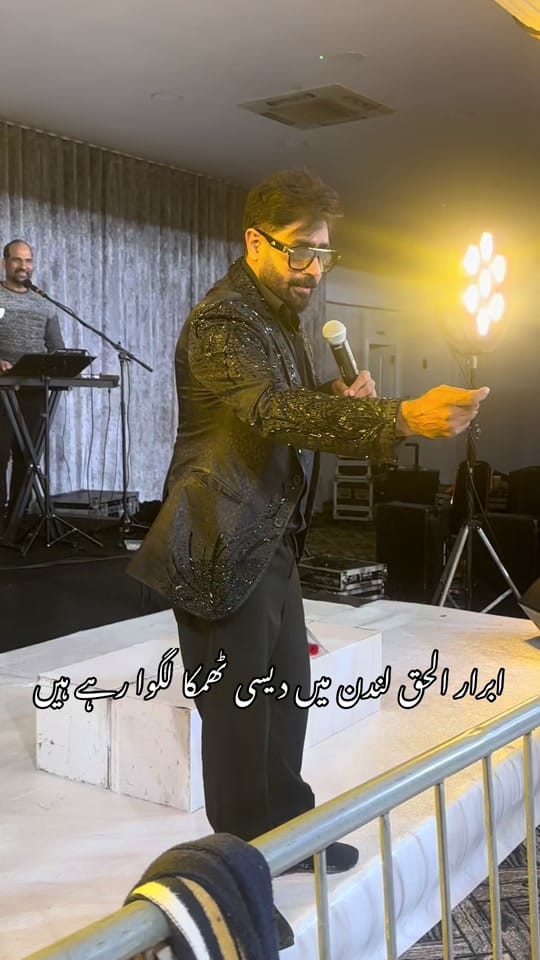 Post 10 by M Rafique Mughal on TikTok (video)
