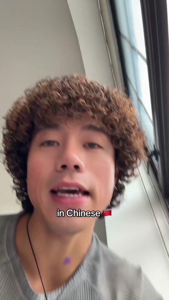 Post 5 by Justin Peng on TikTok (video)