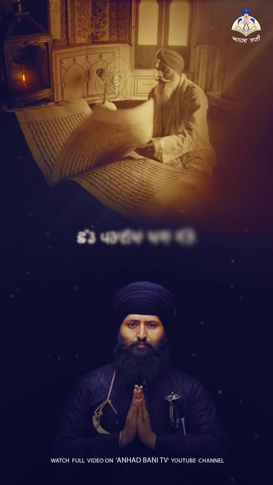 Post 3 by Anhad Bani TV on TikTok (video)