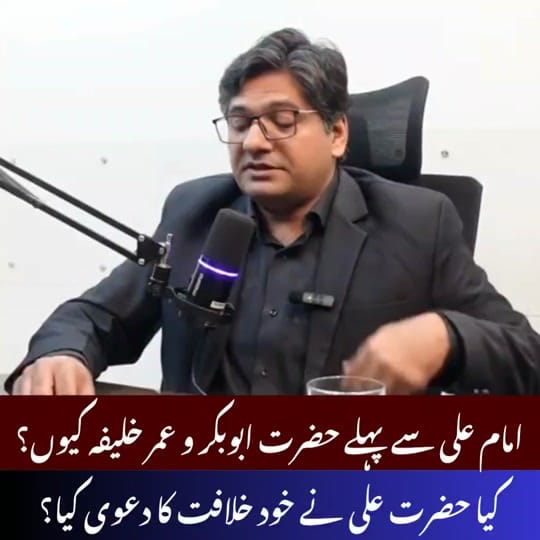 Post 7 by Allama Hashim Raza Ghadiri on TikTok (video)