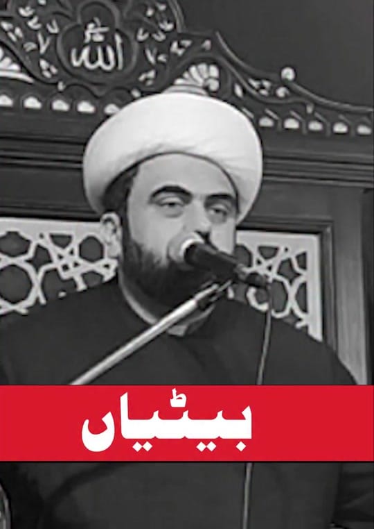 Post 1 by Allama Hashim Raza Ghadiri on TikTok (video)