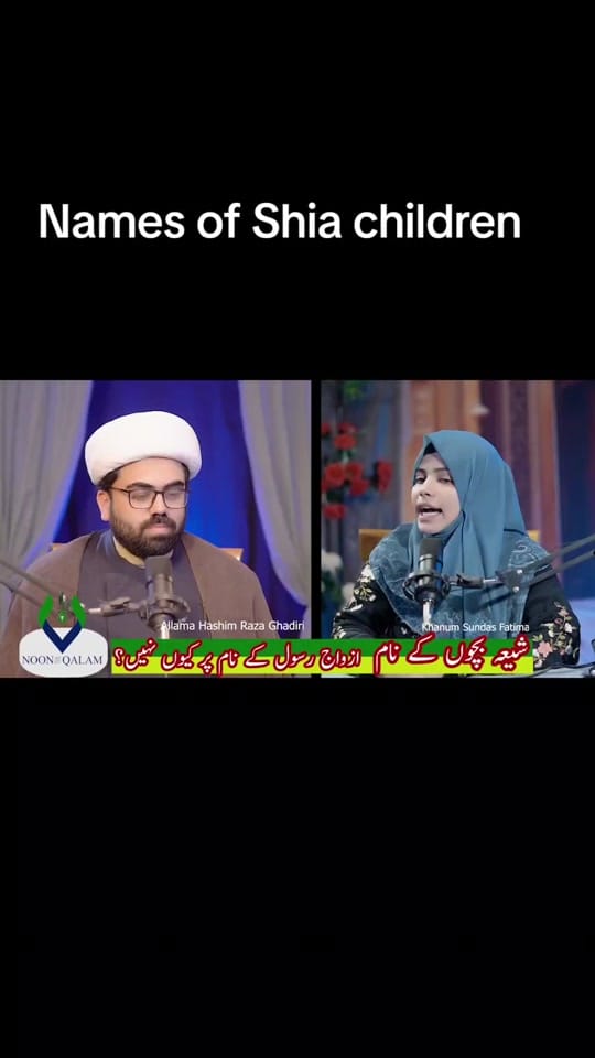 Post 10 by Allama Hashim Raza Ghadiri on TikTok (video)