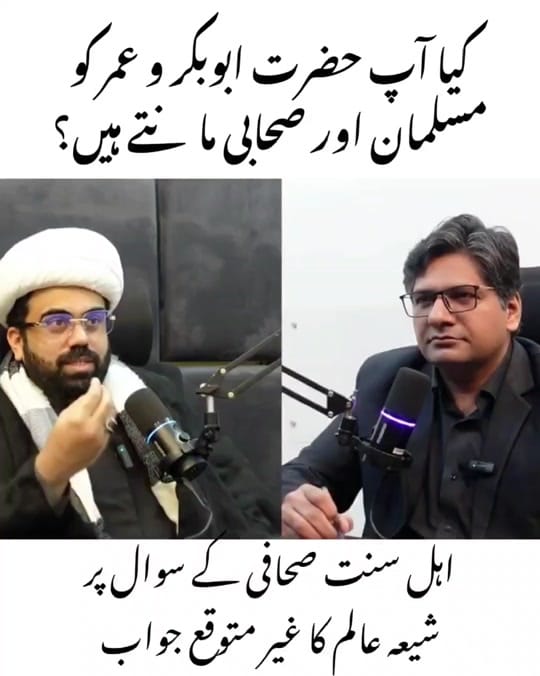 Post 6 by Allama Hashim Raza Ghadiri on TikTok (video)