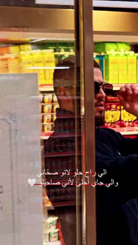 Post 1 by MAHMOUD ll آبو خآلد ♡ on TikTok (video)