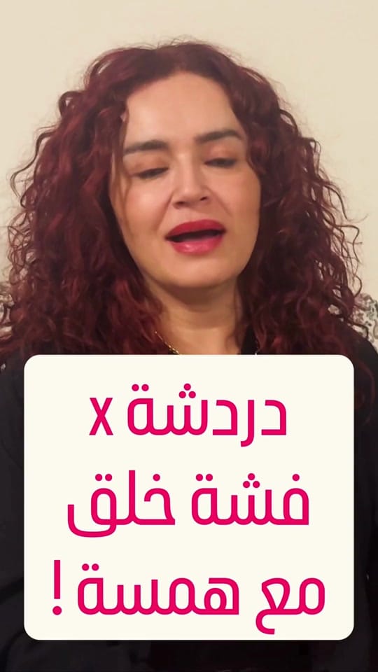Post 4 by Johnny El Hage جوني الحاج on TikTok (video)