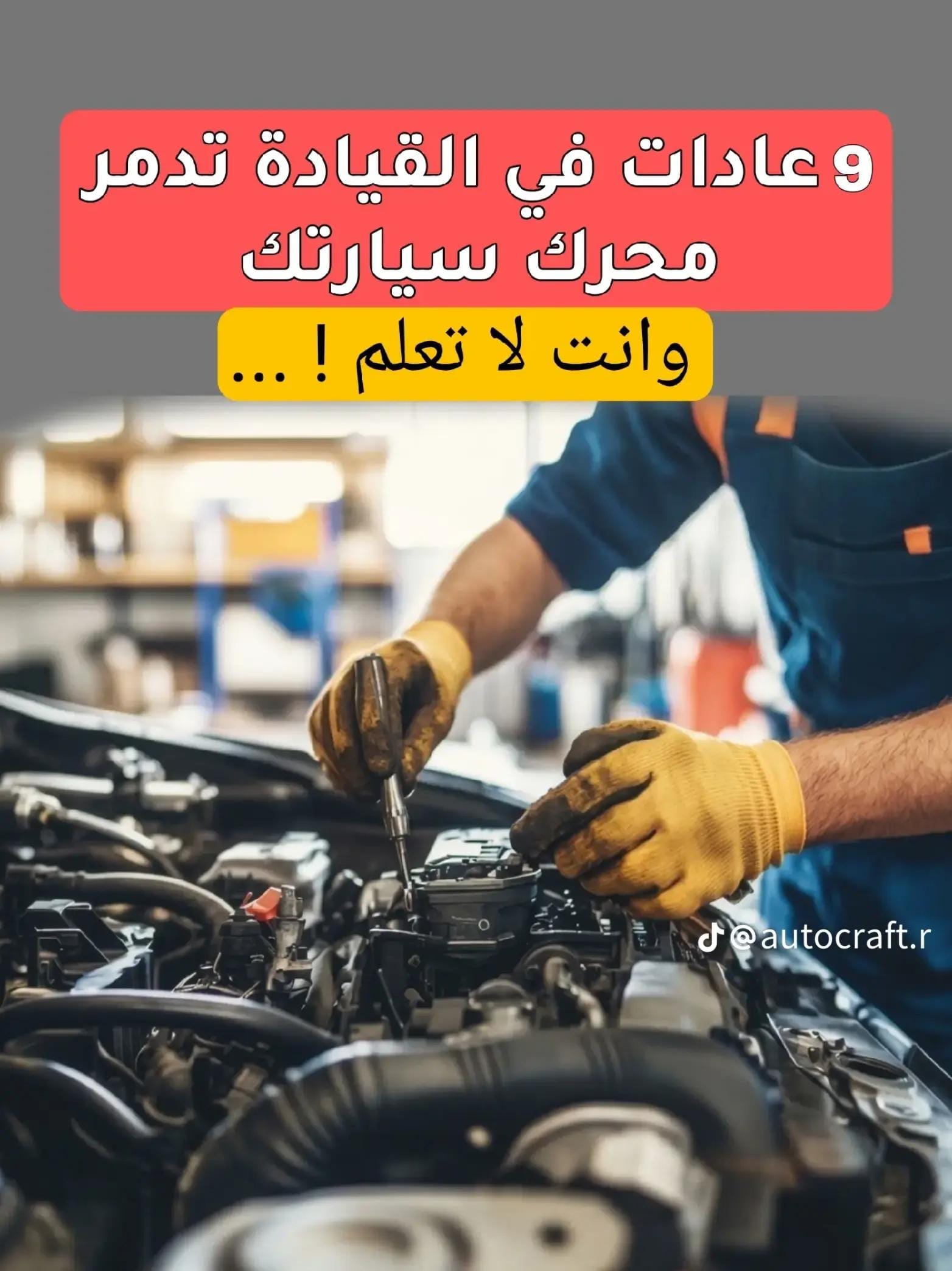 Post 4 by ZM AUTO DIAG on TikTok (video)
