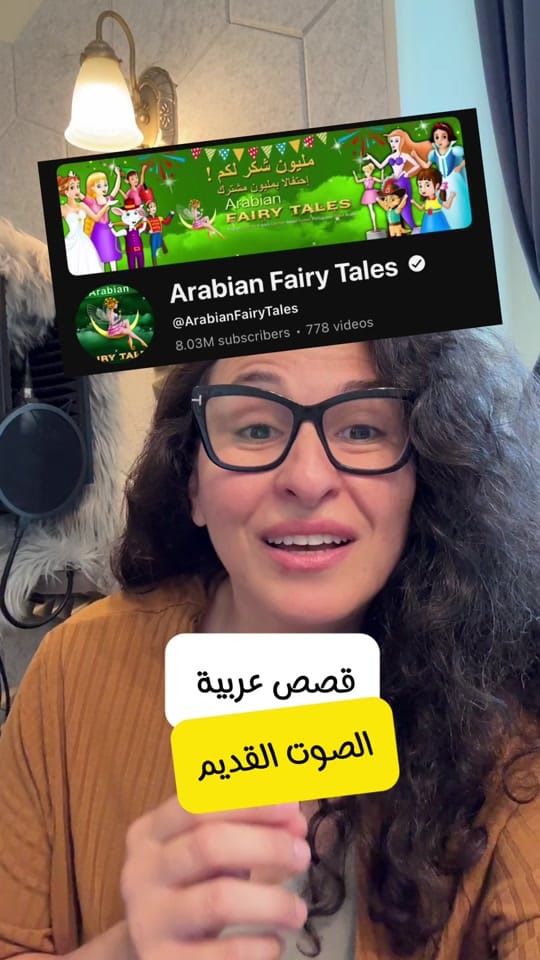 Post 8 by Fatma | فاطمة on TikTok (video)
