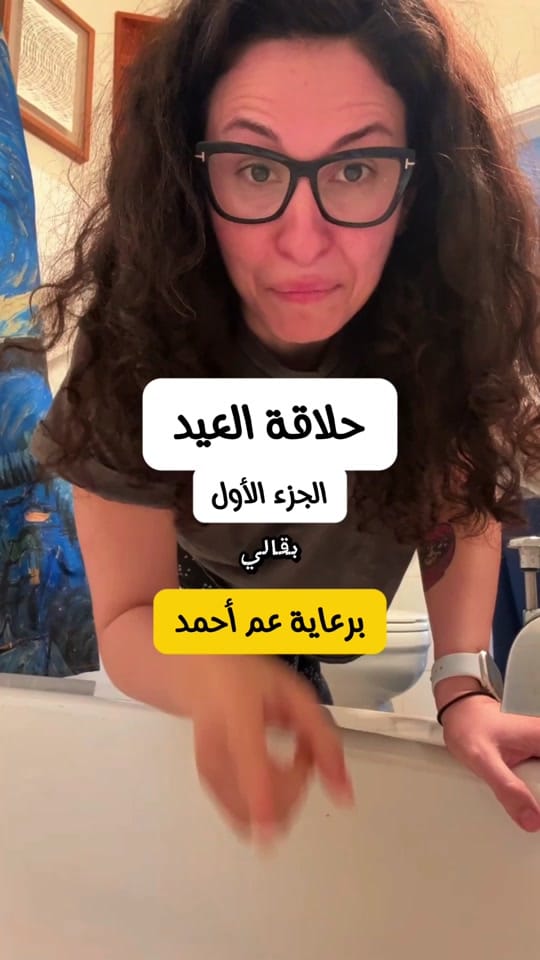 Post 9 by Fatma | فاطمة on TikTok (video)
