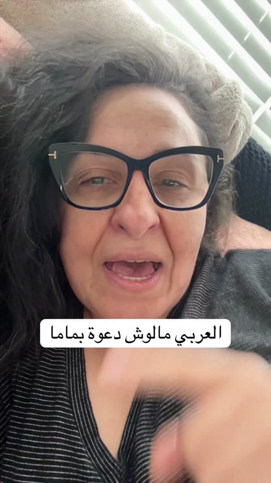 Post 10 by Fatma | فاطمة on TikTok (video)