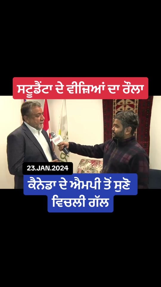 Post 10 by CHANNEL PUNJABI on TikTok (video)