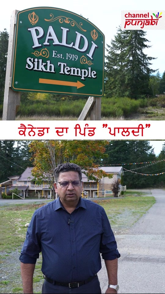 Post 8 by CHANNEL PUNJABI on TikTok (video)