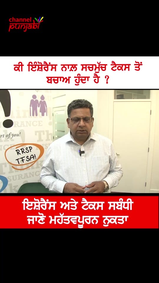Post 2 by CHANNEL PUNJABI on TikTok (video)