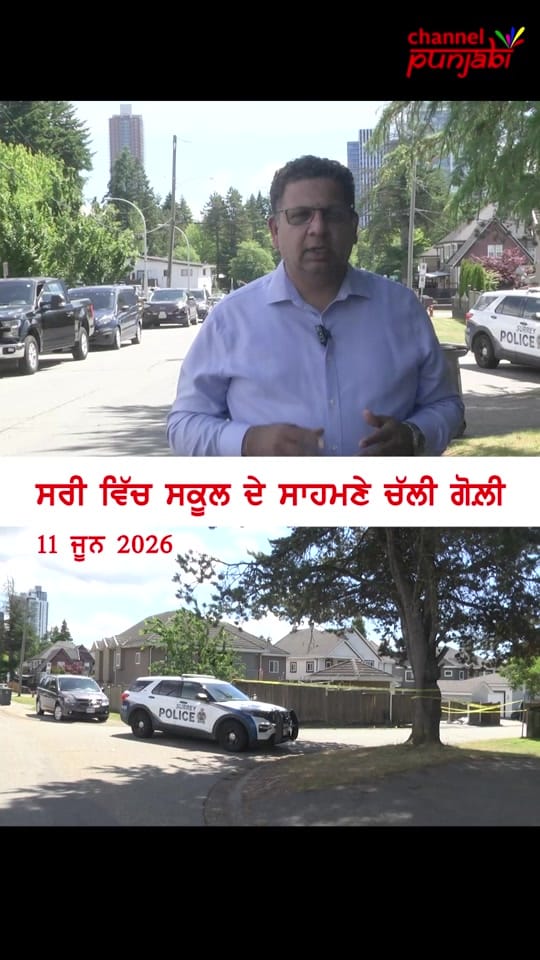 Post 5 by CHANNEL PUNJABI on TikTok (video)