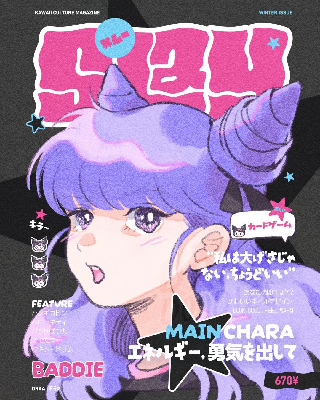 Post 2 by DRAA on TikTok (video)