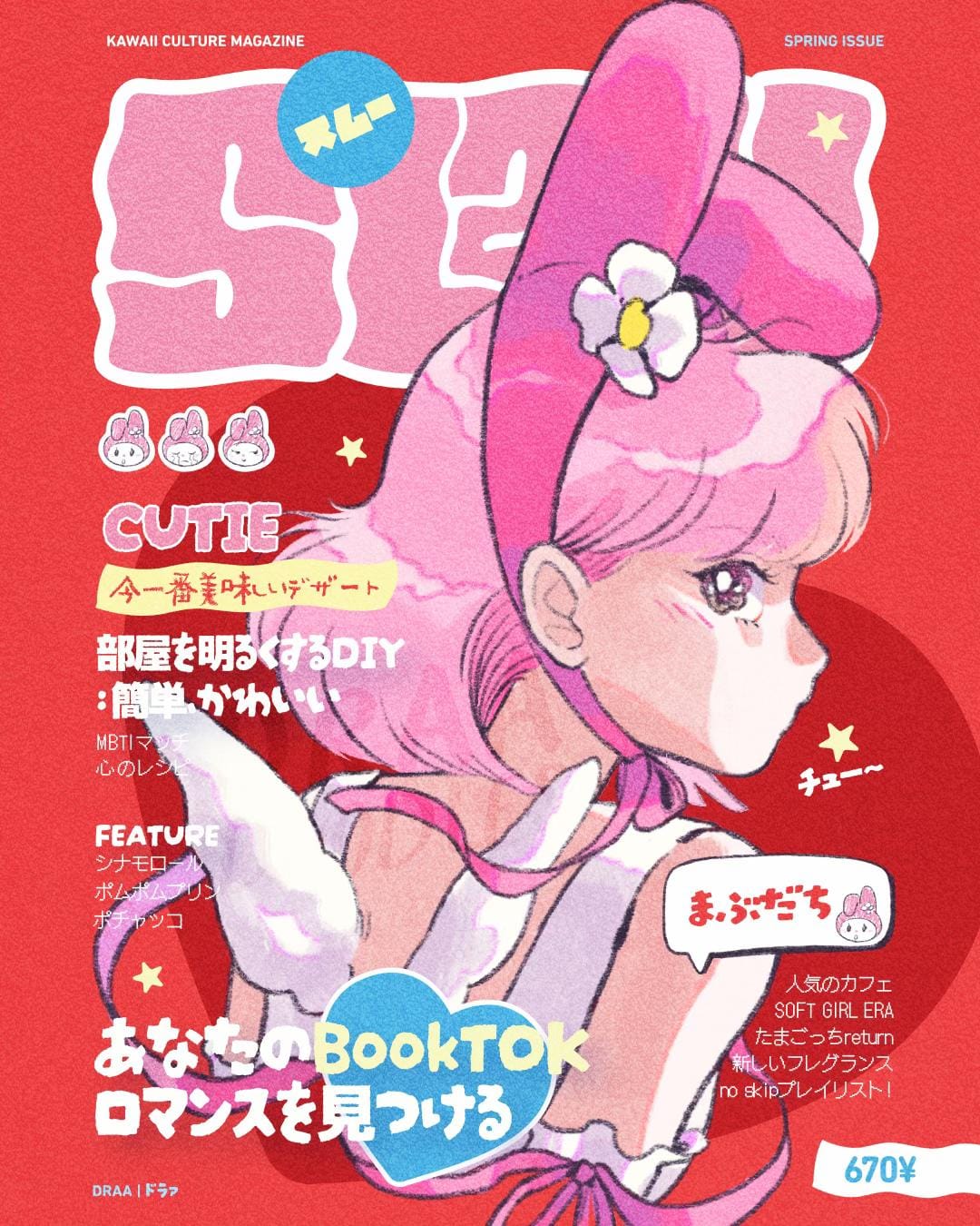 Post 3 by DRAA on TikTok (video)