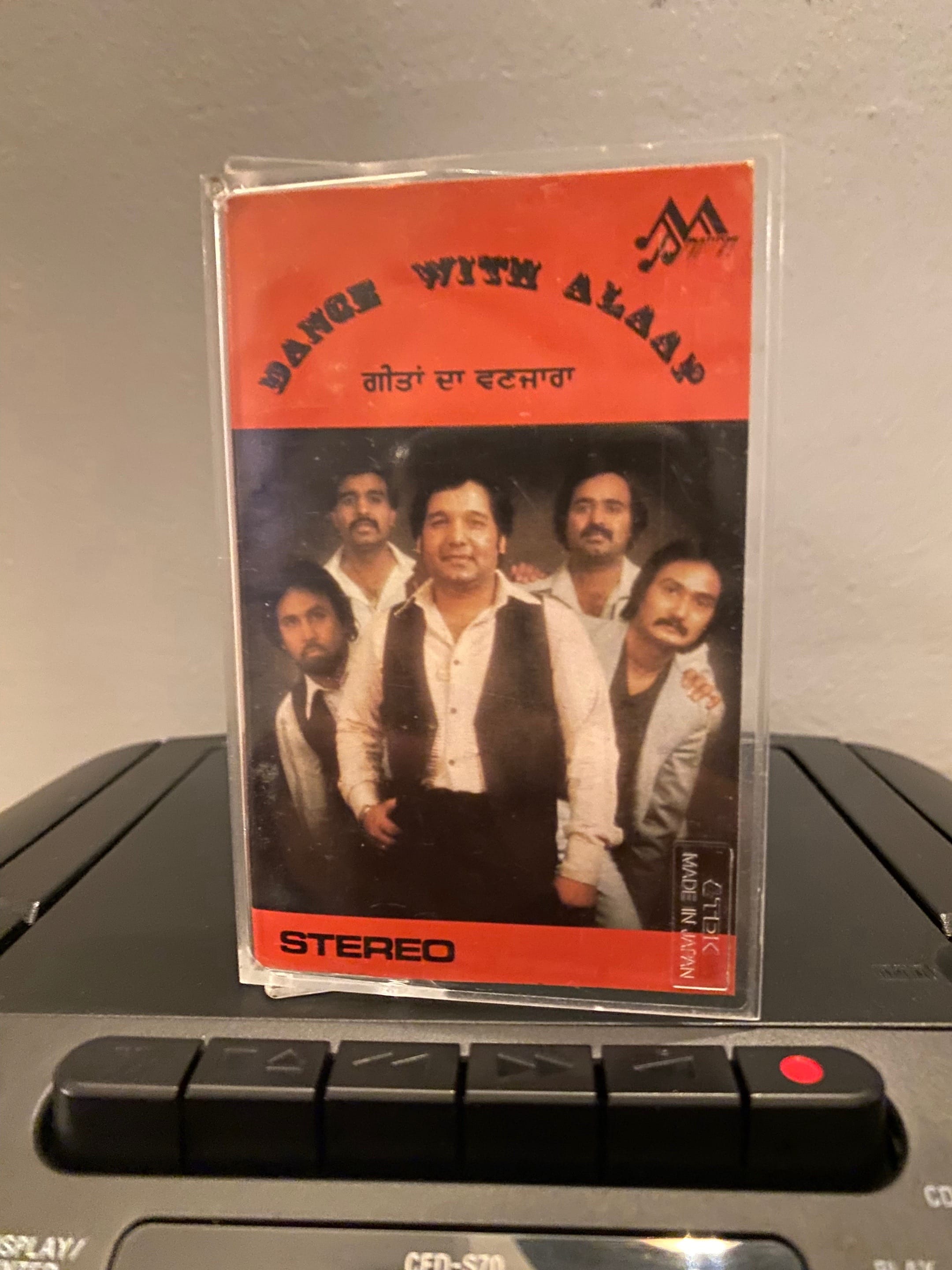 Post 10 by thebhangraclassic on TikTok (video)