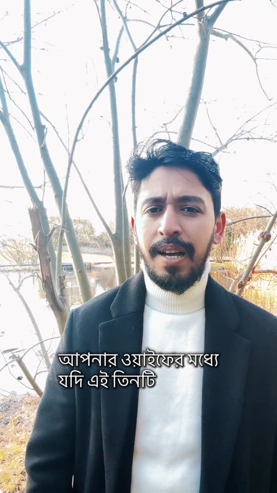 Post 10 by Khairul Islam on TikTok (video)