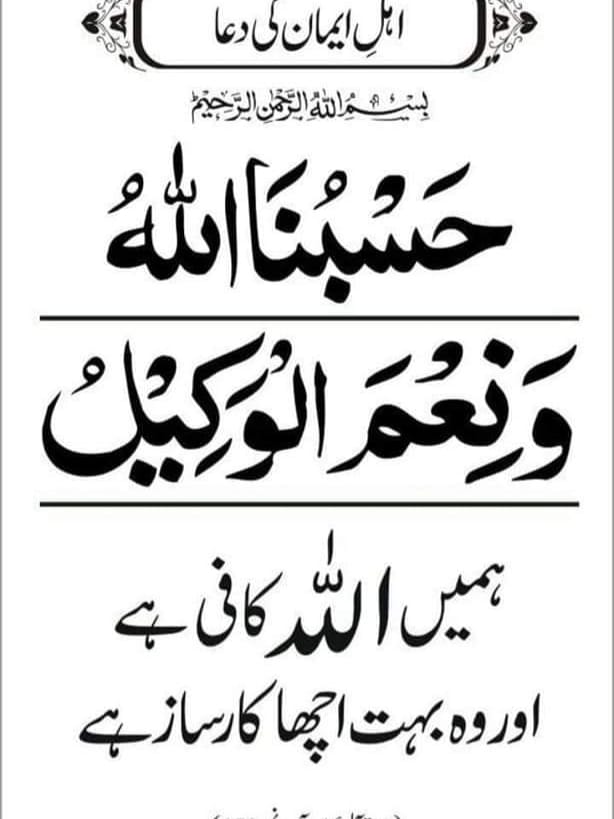 Post 9 by Shahnaaz Begum on TikTok (video)