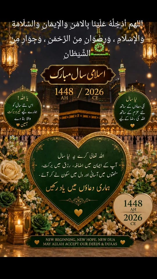 Post 6 by Shahnaaz Begum on TikTok (video)