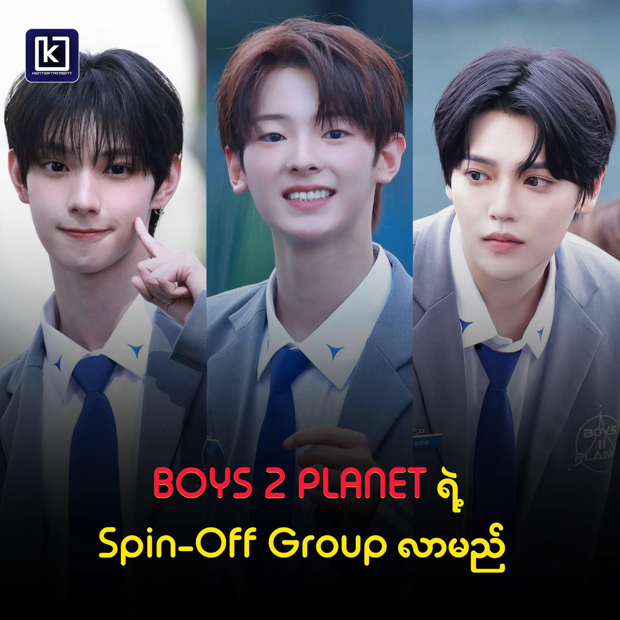 Post 7 by Kentertainment on TikTok (video)
