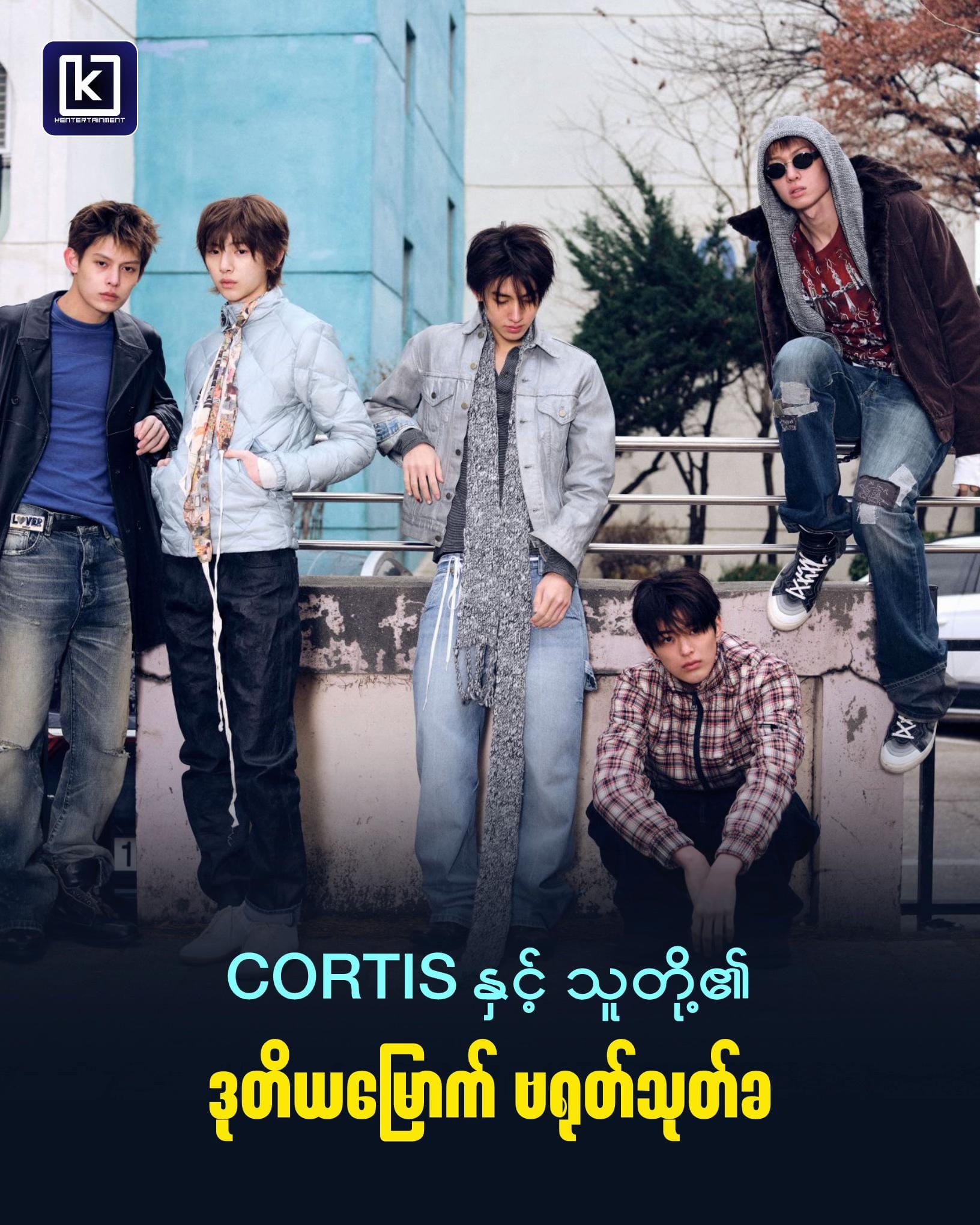 Post 4 by Kentertainment on TikTok (video)