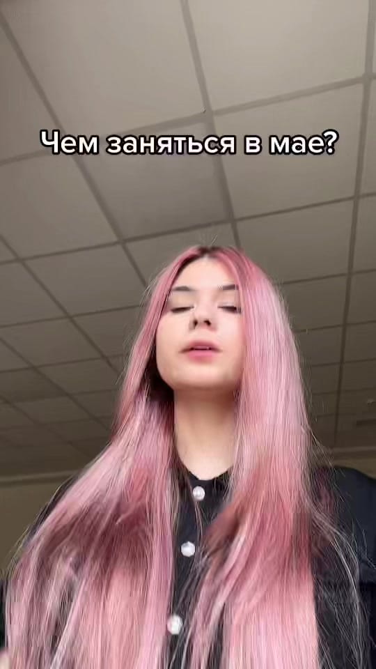 Post 6 by Nana😸 on TikTok (video)