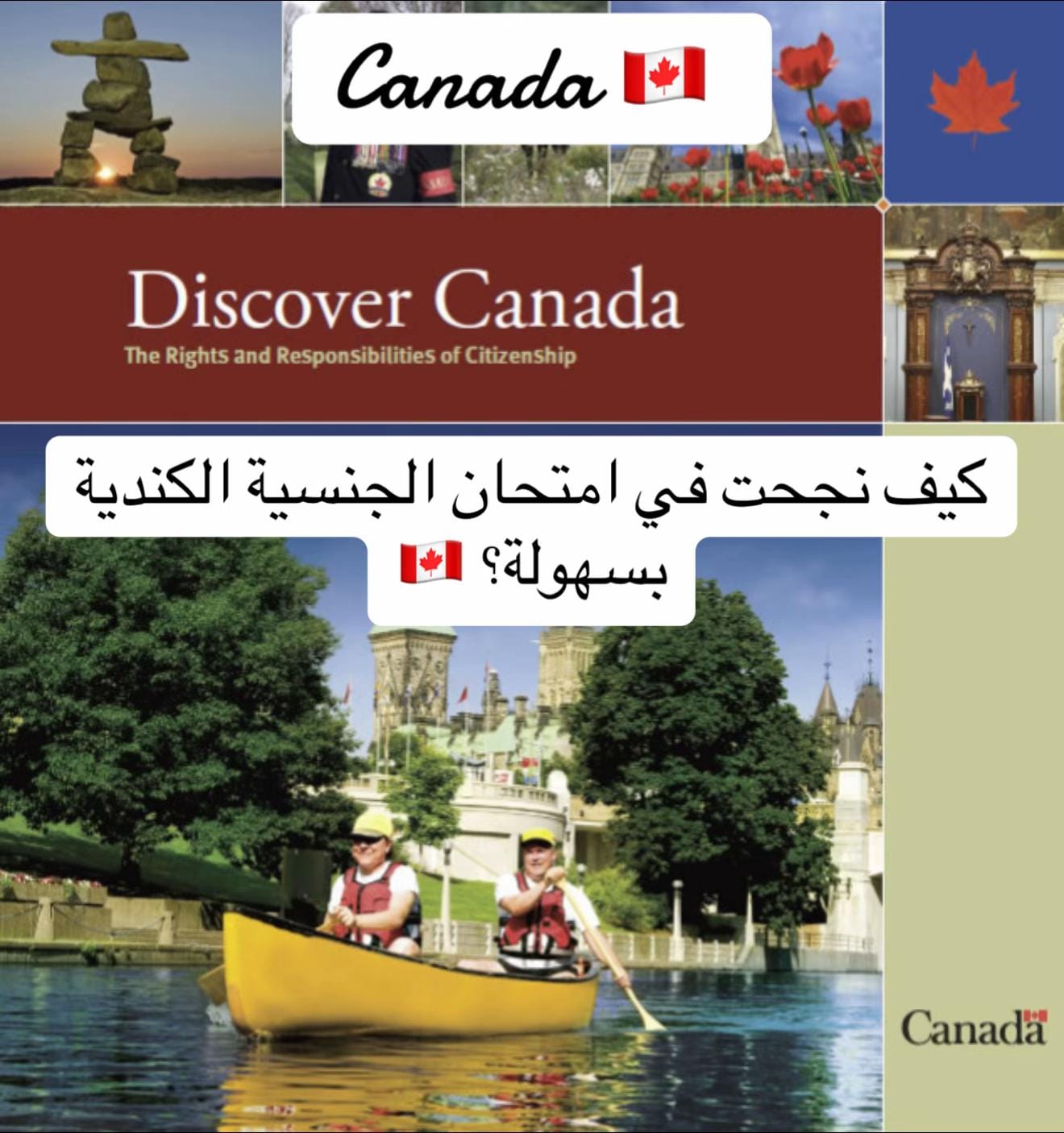 Post 9 by My Canada Lens 📸 🇨🇦 on TikTok (video)