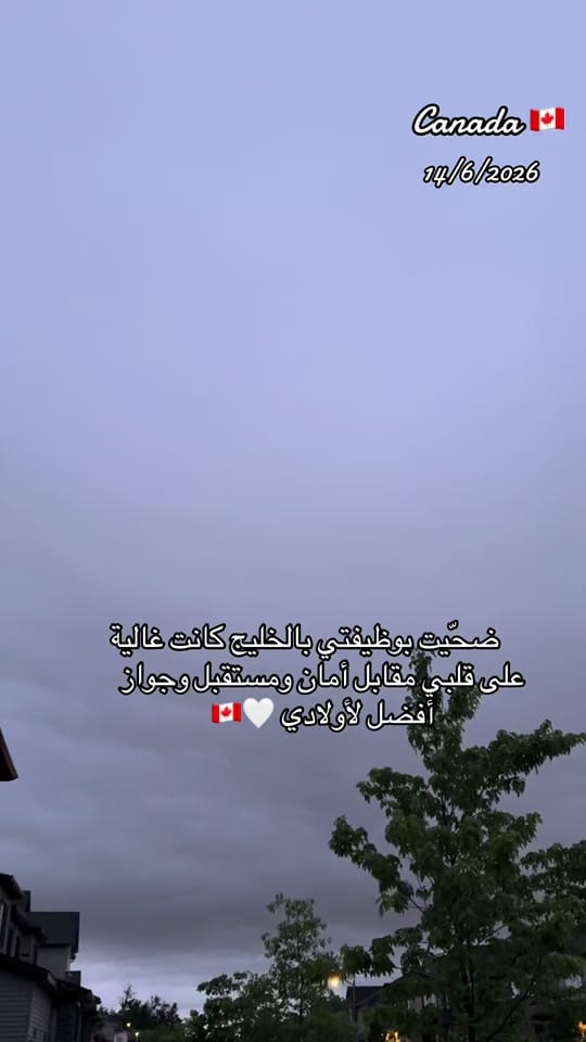 Post 1 by My Canada Lens 📸 🇨🇦 on TikTok (video)
